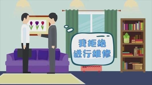 对应建筑物专有部分面积是什么意思