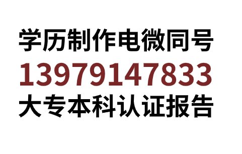 自学考试本科学历认证方法?