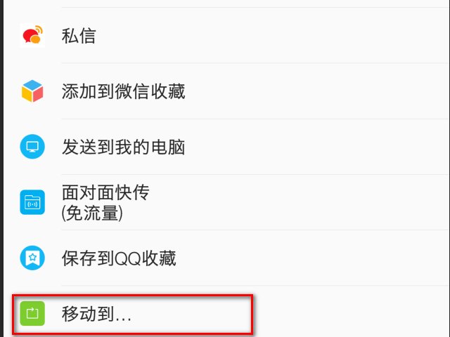 手机版wps如何把云文档下载到手机上的本地文档？