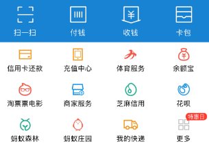 支付宝转错账怎么追回