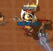 云朵神途道士铭文有哪些