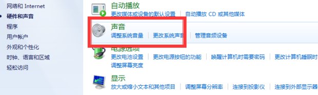 电脑声音已经调到最大 声音还很小 是怎么回事