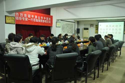 平顶山市中医院的专家简介