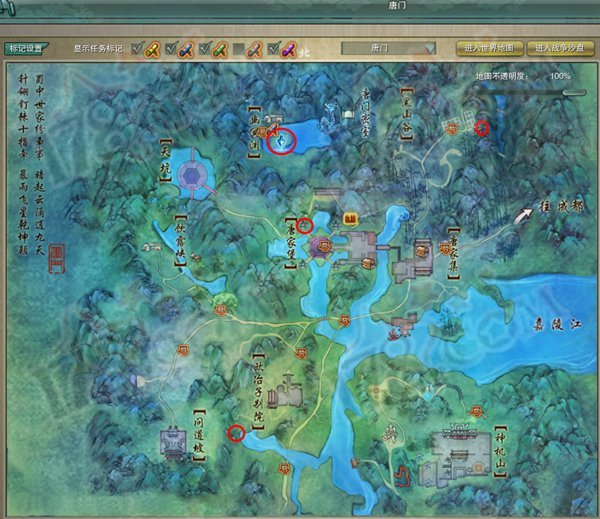 剑网三唐小夕的位置