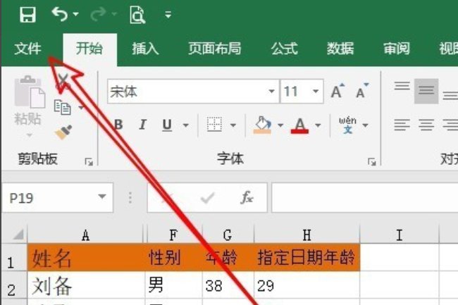 excel2007宏设置在哪里，Excel 2007 怎么打开宏