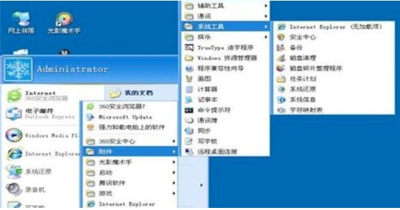 如何在电脑上查找电脑备份文件在哪里