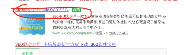 电脑声音已经调到最大 声音还很小 是怎么回事
