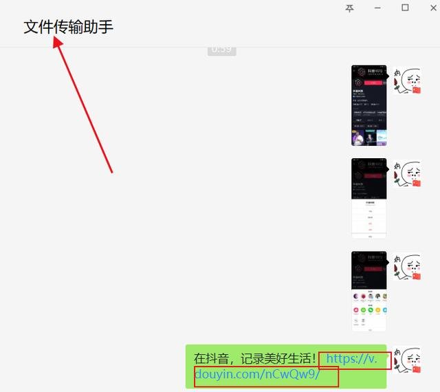 用大仙视频下载工具去下载抖音短视频是高清去水印吗？