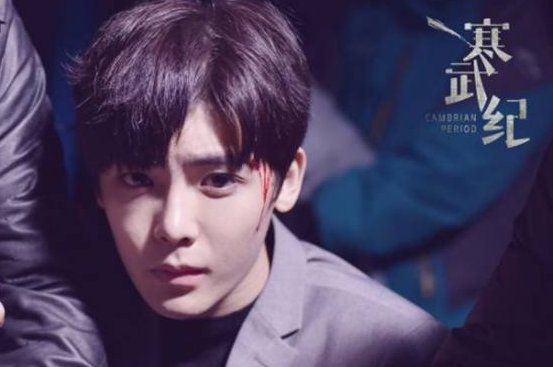 《寒武纪》算不算一部优秀的网剧？