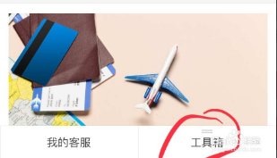 支付宝转错账怎么追回