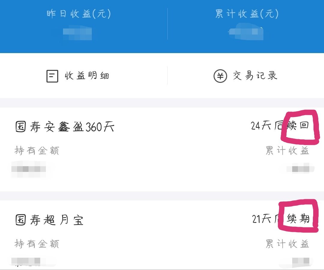 支付宝定期怎么取出来