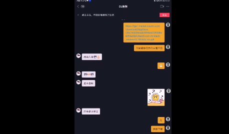 老福特这种链接怎么弄啊……