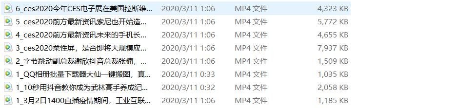用大仙视频下载工具去下载抖音短视频是高清去水印吗？