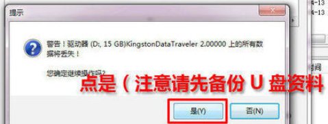 win7系统64位字体安装，显示字体无效是怎么回事啊？