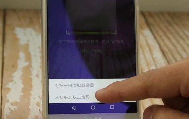 微信怎么分享wifi密码？
