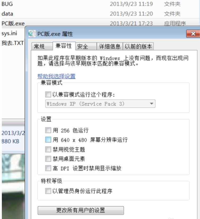 debug assertion failed 如何解决