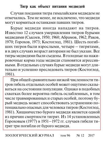 老虎和北极熊谁厉害？