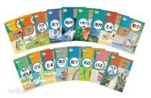 谁有七年级上册英语人教版听力录音mp3？请帮忙