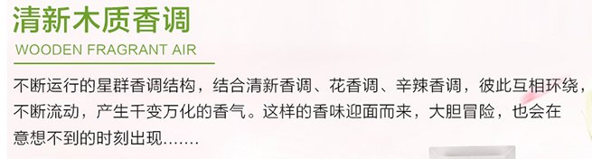 为什么香奈儿邂逅柔情香水有两种颜色