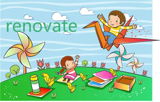 restore和 renovate的区别