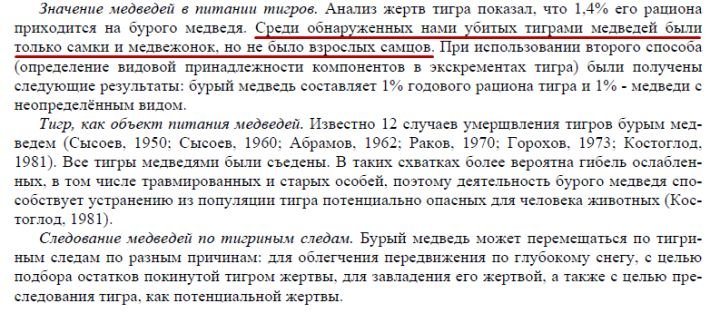 老虎和北极熊谁厉害？