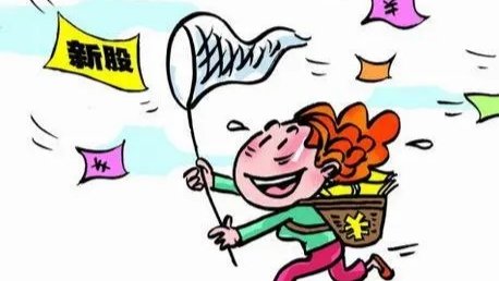股票打新是什么意思？为什么大家都热衷股票打新？