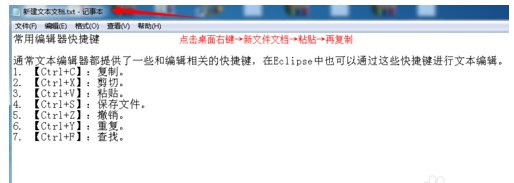 wps中删除西文空格是什么意思啊