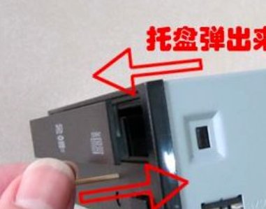 电脑怎样才能播放DVD光碟