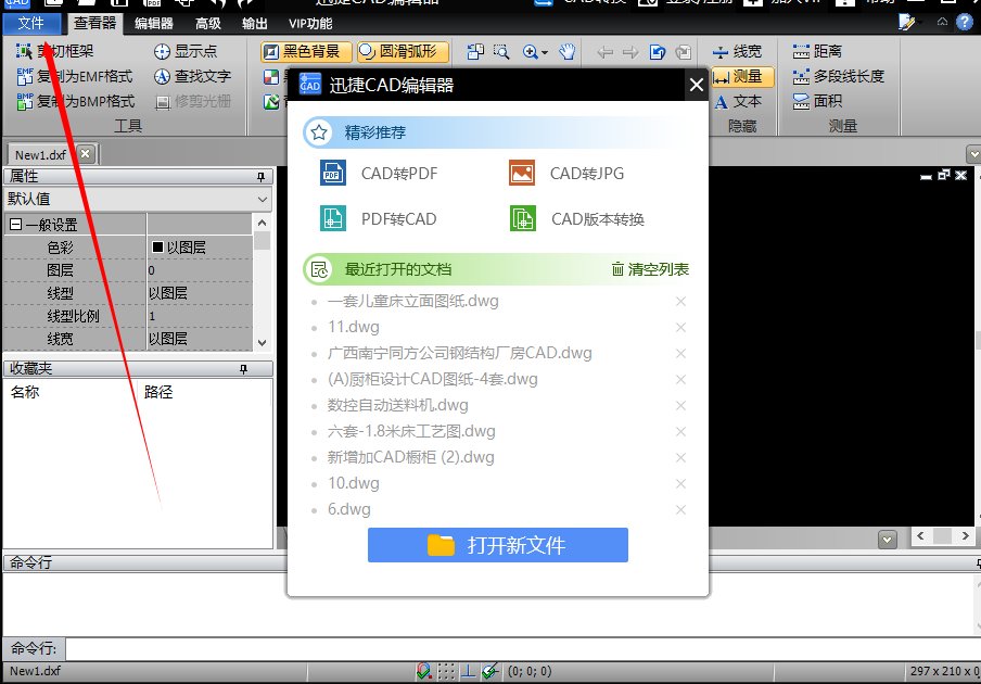 CAD绘图设计中怎样删除多余的CAD图层啊？
