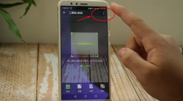 微信怎么分享wifi密码？