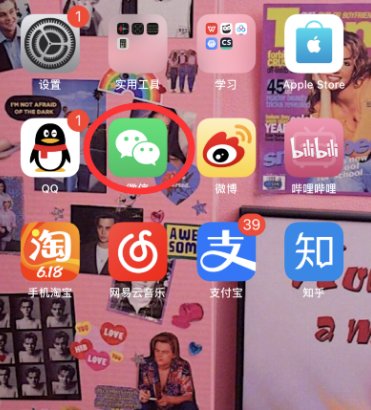 我的微信号为什么别人加不上