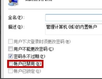 无法访问指定设备，路径或文件怎么办