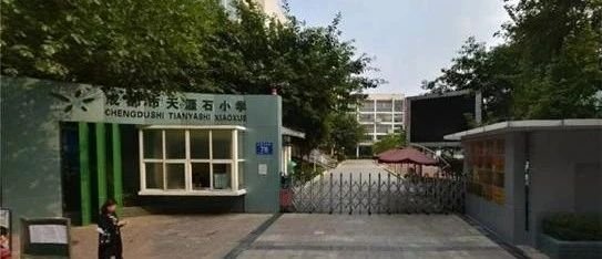 2021年成都学区房均价3-4万，你觉得值得买吗？
