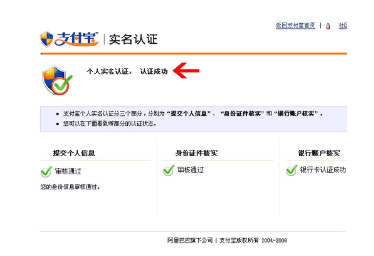 淘宝开店手机需要什么软件