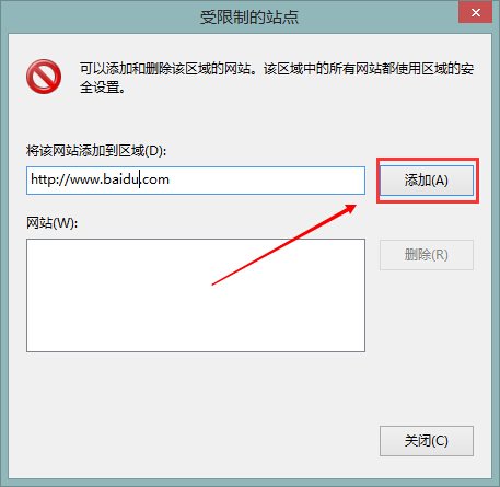 怎么在浏览器上设置才能屏蔽一个网站啊？？