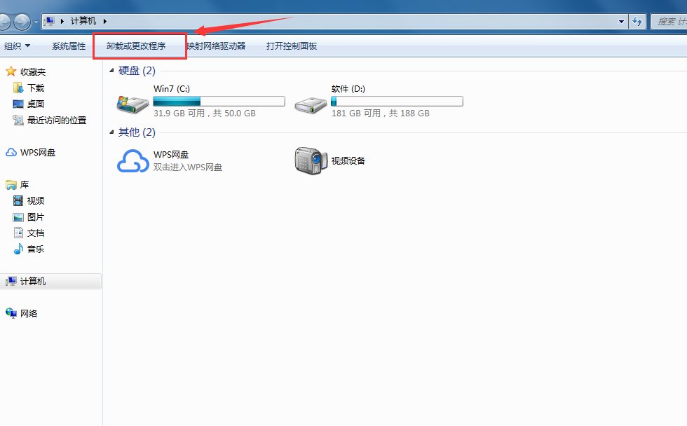 为什么QQ电脑管家无法卸载？