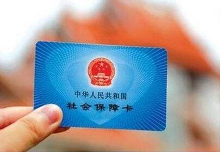 拿单位发的社保卡去医院看病怎么报销。