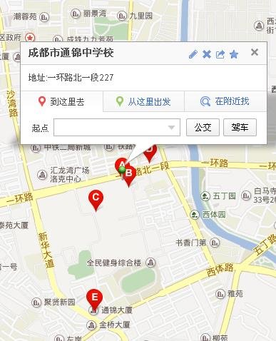 成都通锦中学在哪里