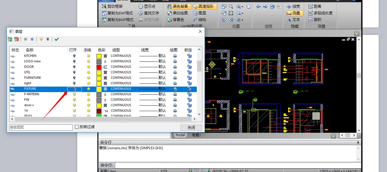 CAD绘图设计中怎样删除多余的CAD图层啊？
