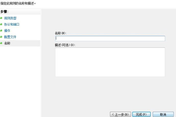 关闭端口，教您电脑怎么关闭139端口
