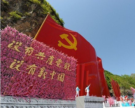 中国共产党的党旗长宽比例是多少？