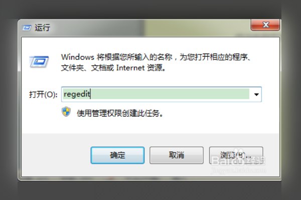 如何彻底清理注册表?