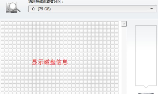 鲁大师检测到硬盘存在问题！