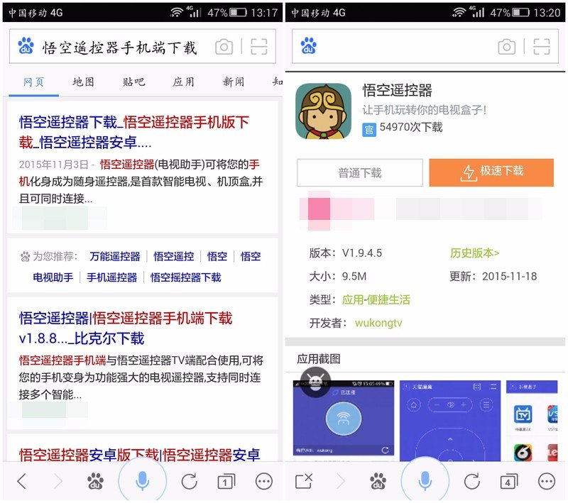小米盒子怎么安装泰捷视频tv版