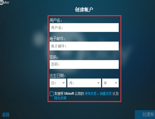 幽灵行动荒野开始游戏出现这个unable to locate uplay pc.please reinsyall uplay pc.