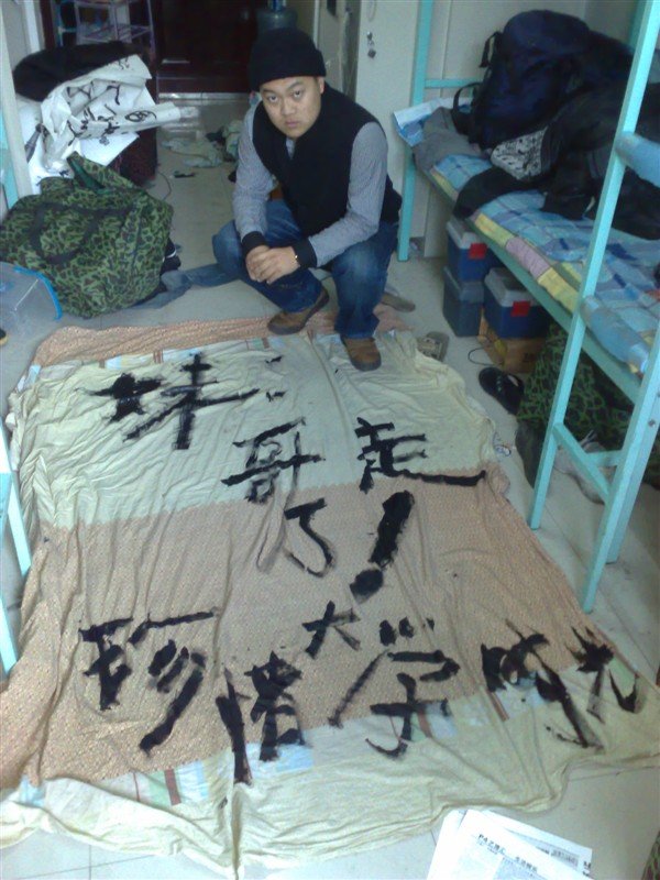 求辽宁财贸学院宿舍的照片