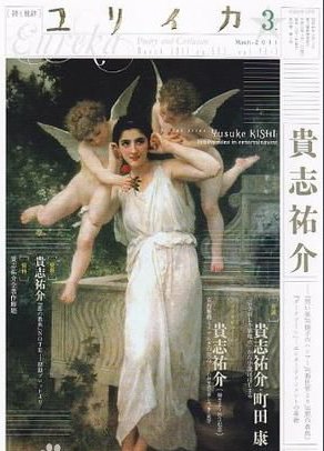 电视剧《来自新世界》改编自哪位小说家的作品？