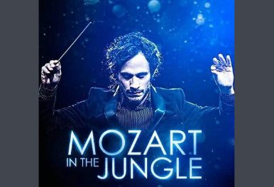 《丛林中的莫扎特》第几集有亮点知道？