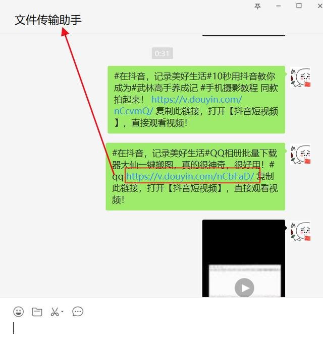 用大仙视频下载工具去下载抖音短视频是高清去水印吗？