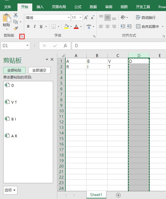 EXCEL表格如何调用数据啊！